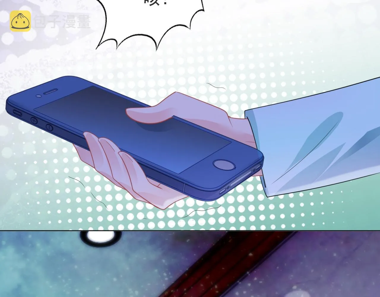 第91话双赢的局面 第41页