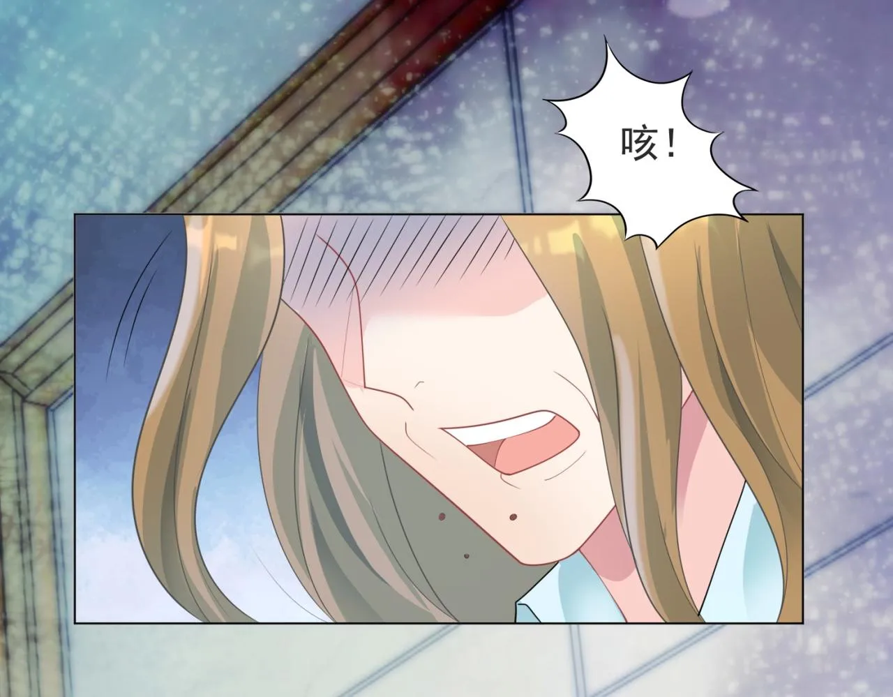 第91话双赢的局面 第42页