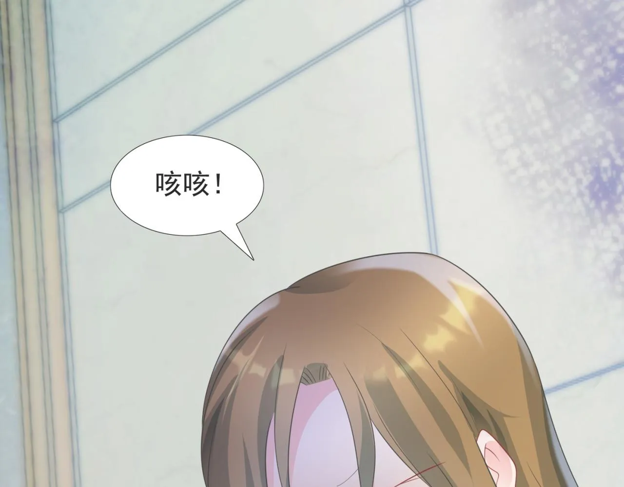 第91话双赢的局面 第43页