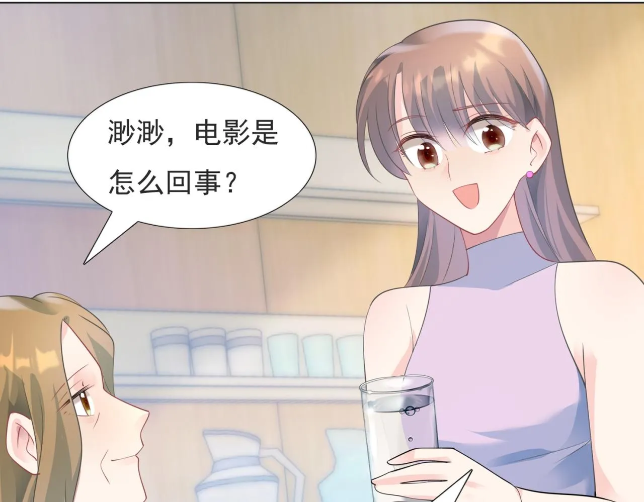 第91话双赢的局面 第56页