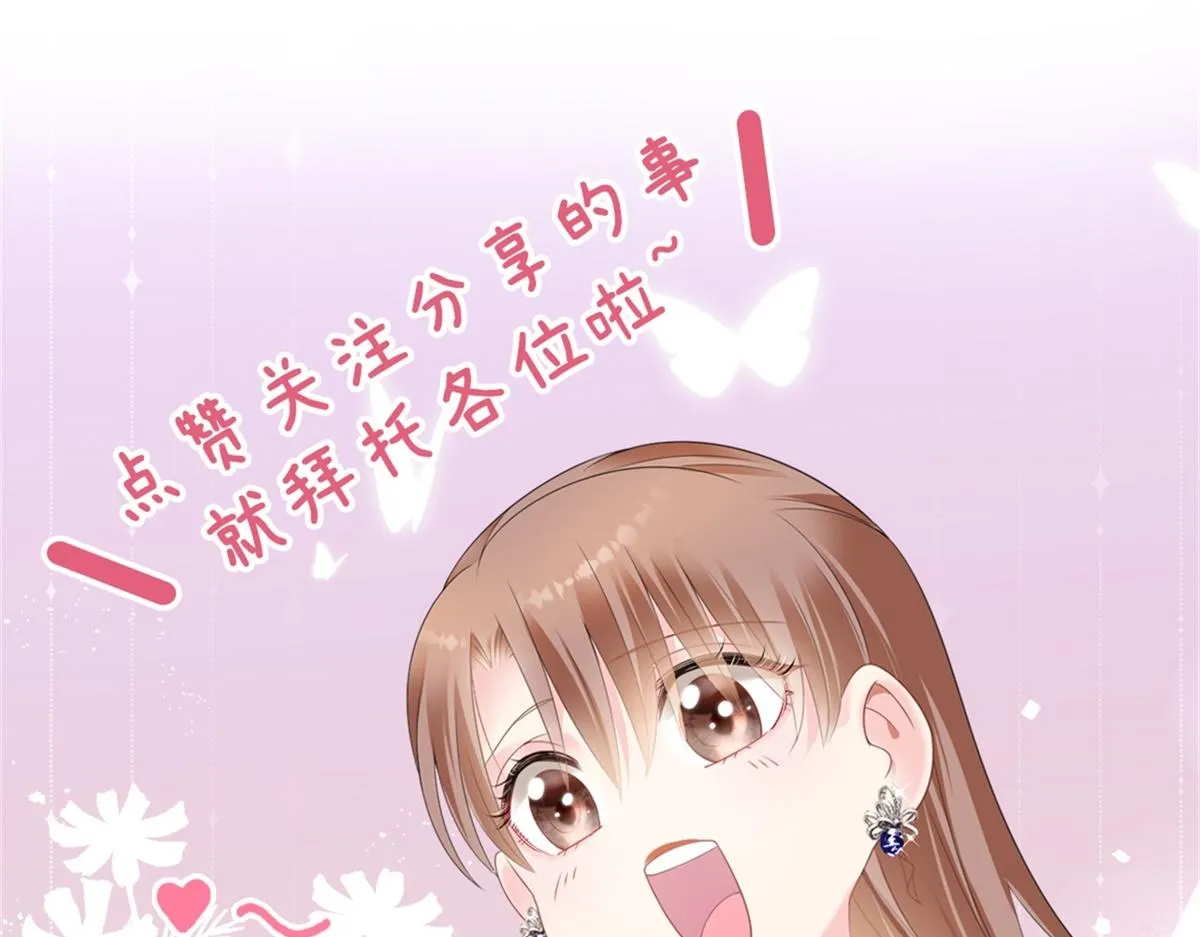第91话双赢的局面 第63页