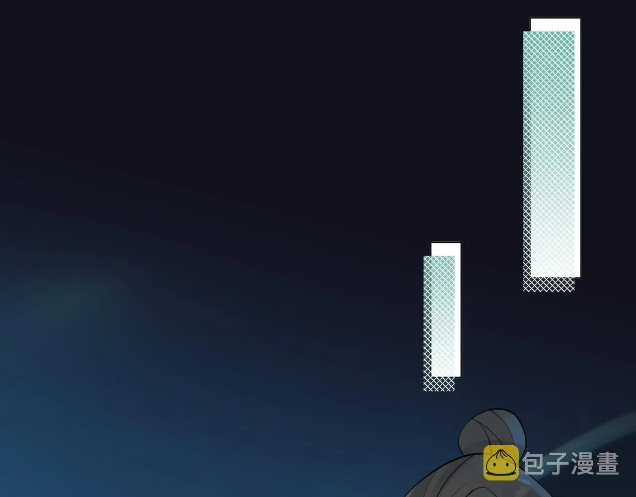 第108话娱乐圈迷妹vs大明星 第5页
