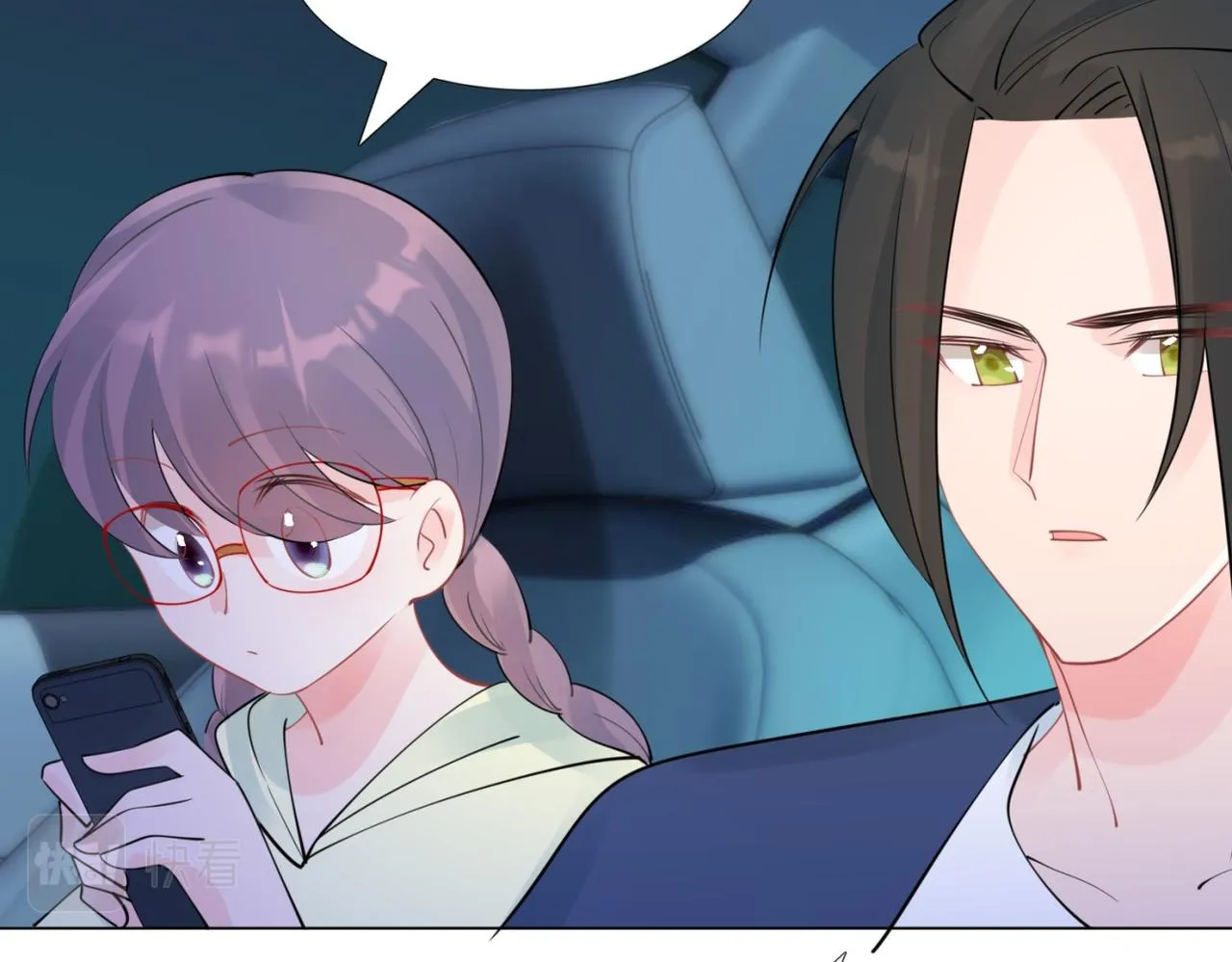 第108话娱乐圈迷妹vs大明星 第13页