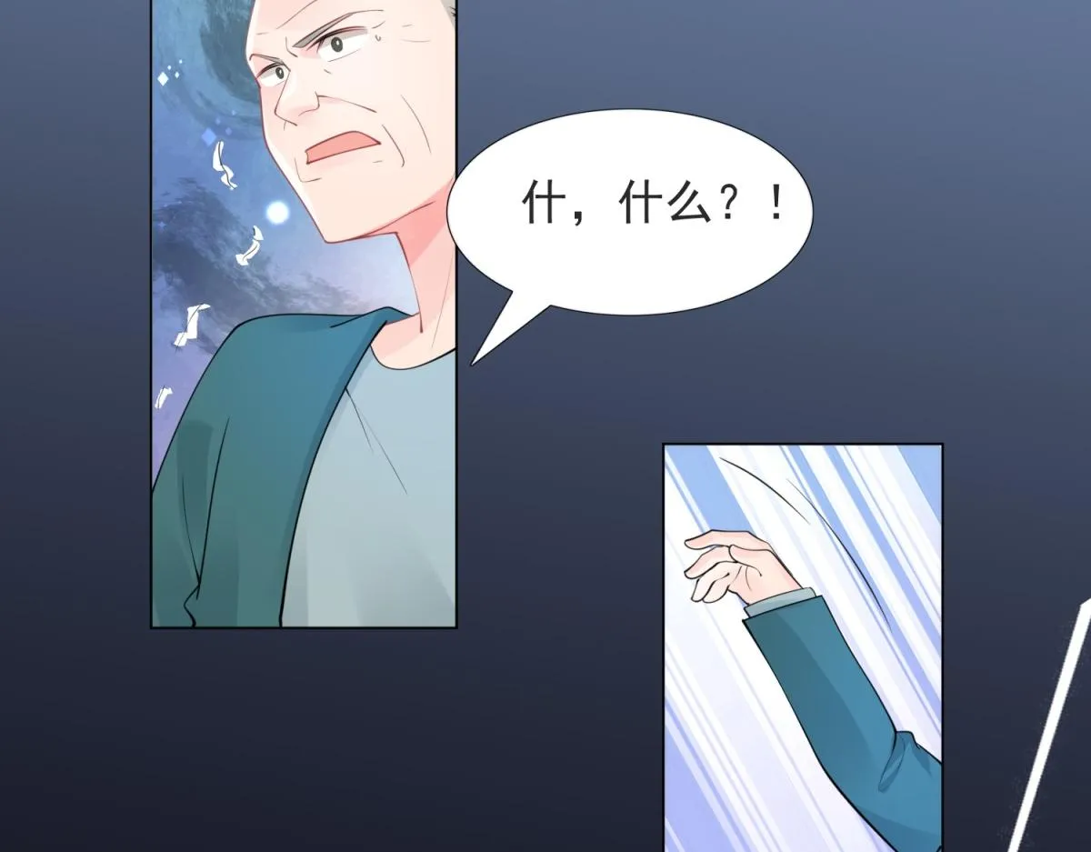 第107话惊天大雷 第10页
