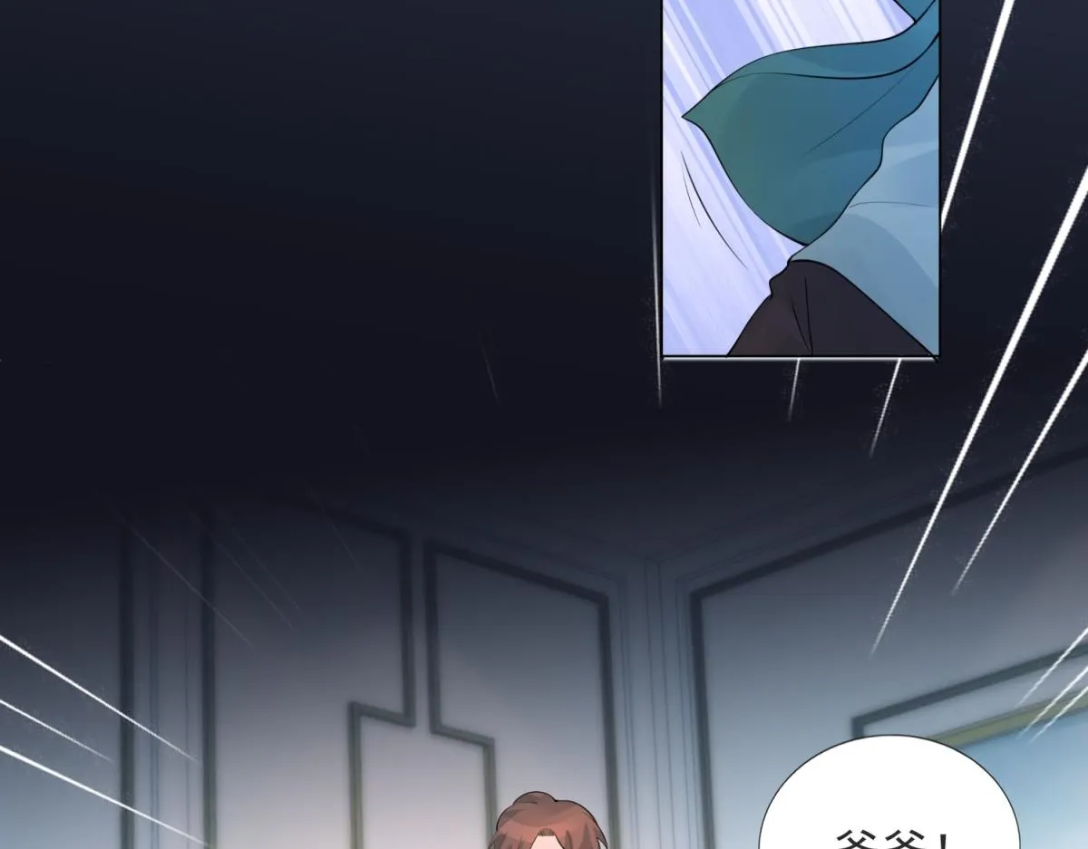 第107话惊天大雷 第11页