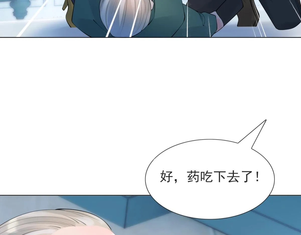 第107话惊天大雷 第13页