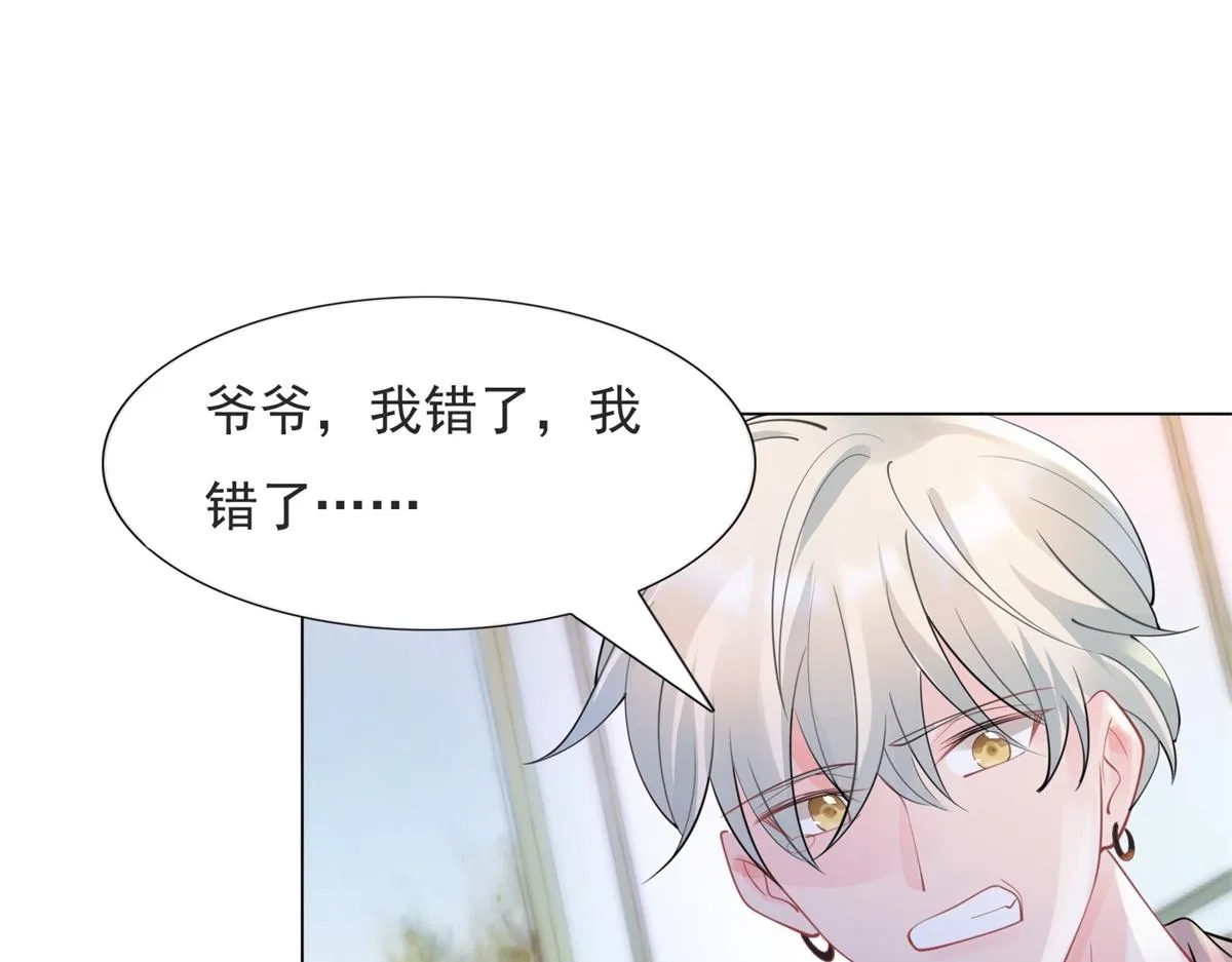 第107话惊天大雷 第16页