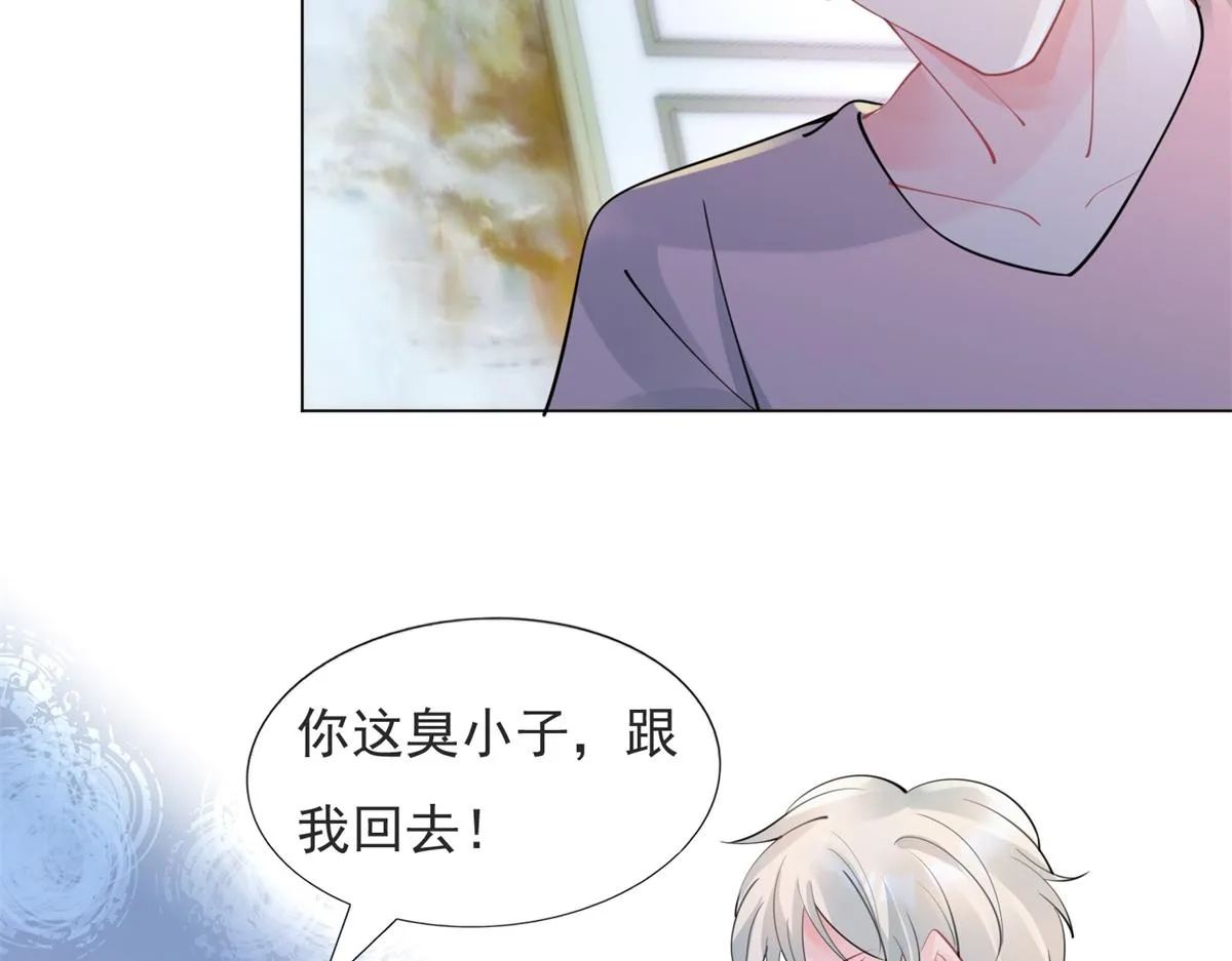 第107话惊天大雷 第17页