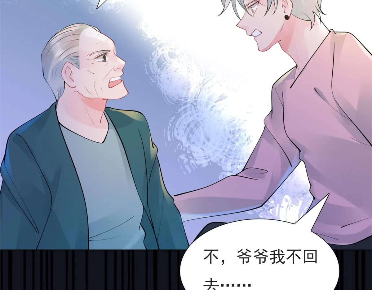 第107话惊天大雷 第18页