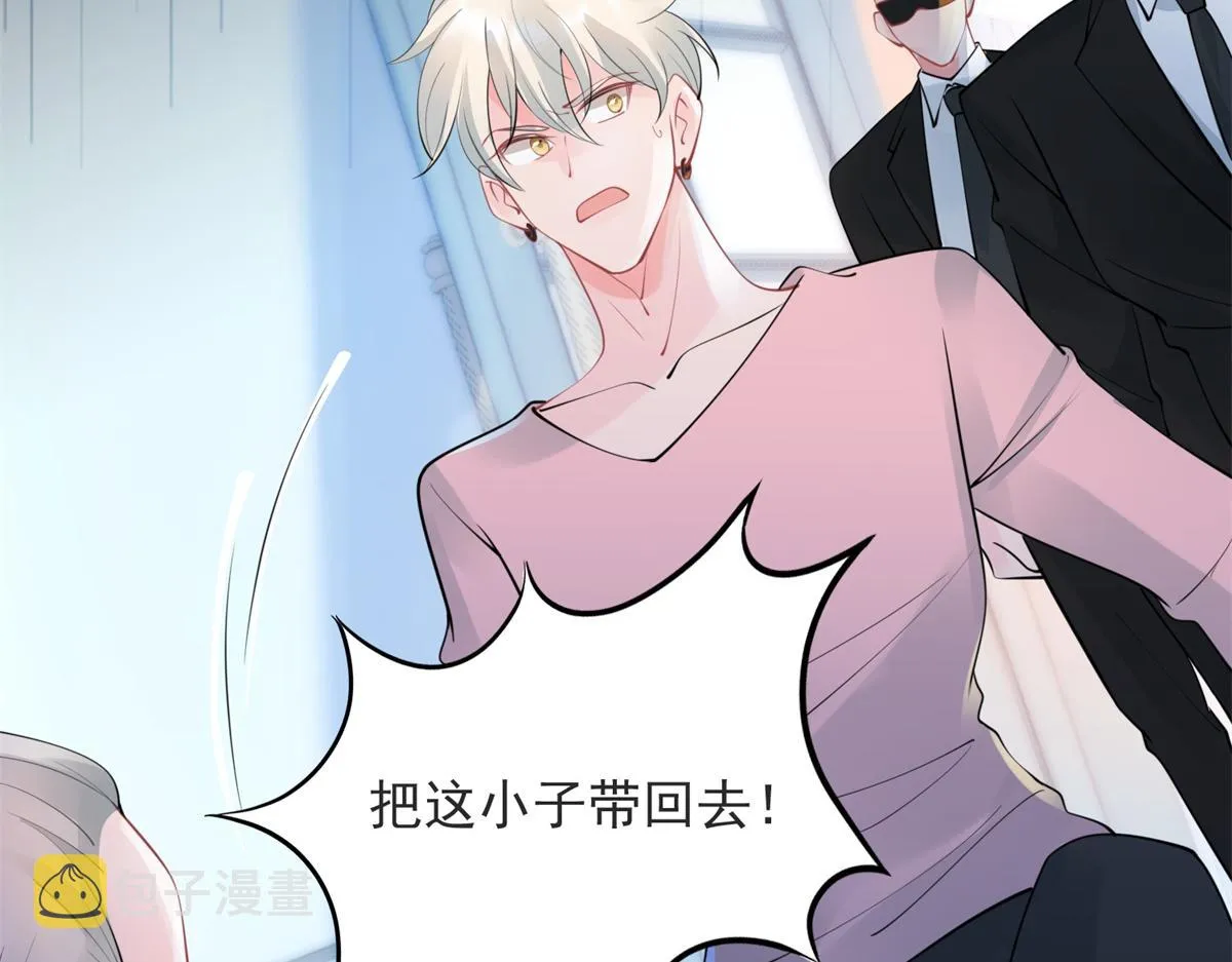 第107话惊天大雷 第21页