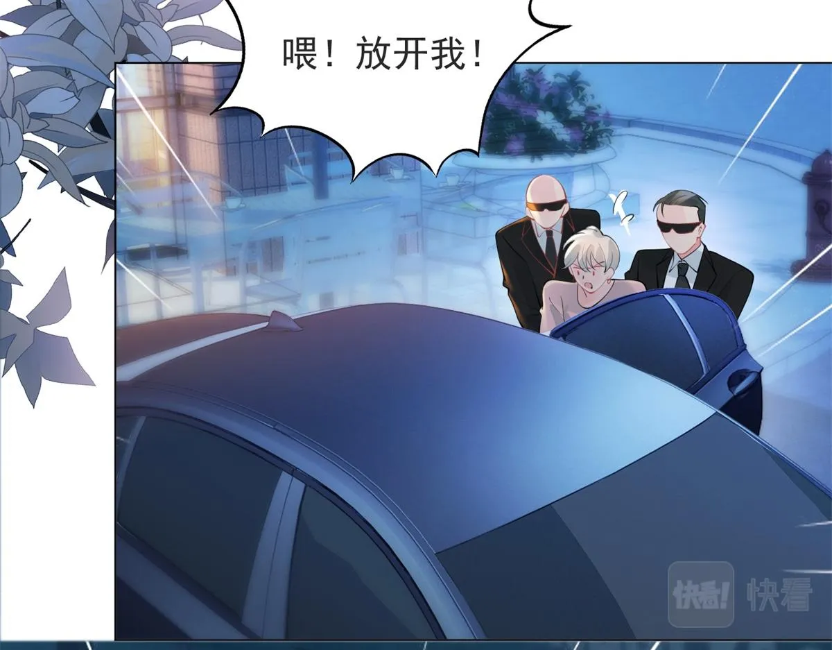 第107话惊天大雷 第23页