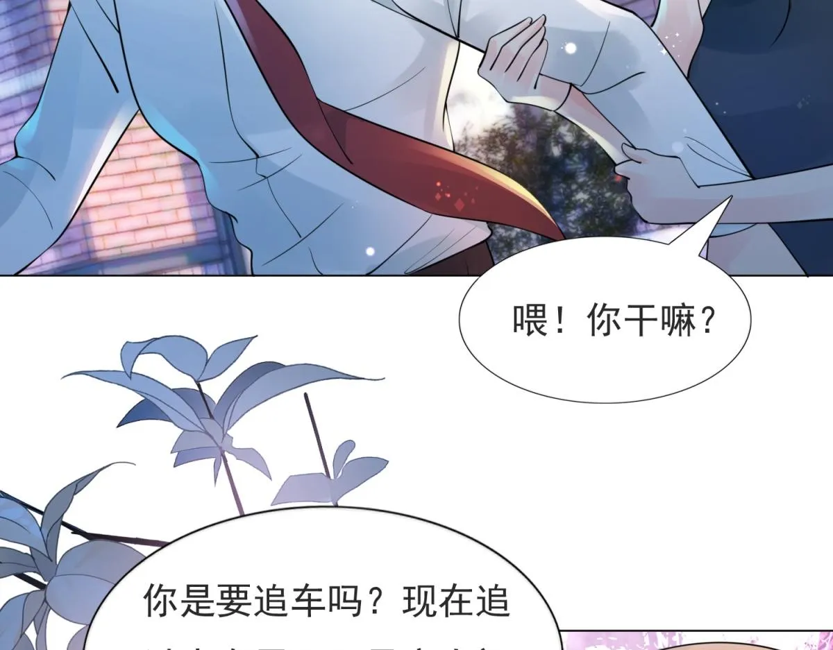 第107话惊天大雷 第28页