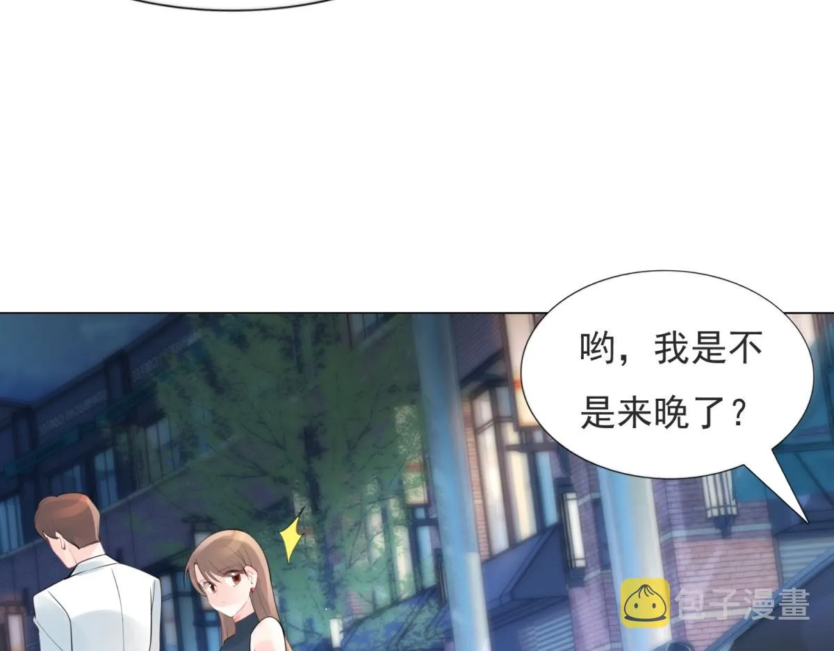 第107话惊天大雷 第32页