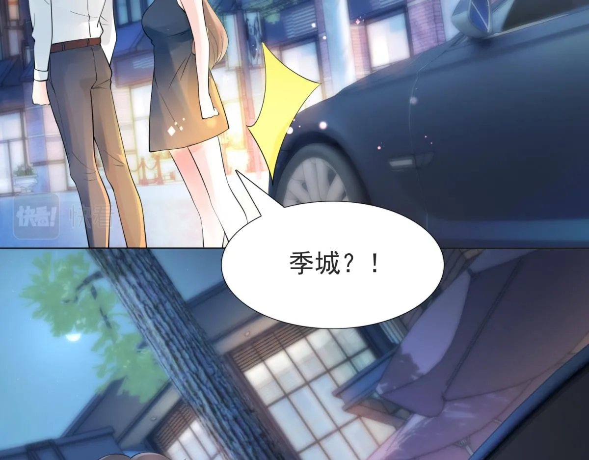 第107话惊天大雷 第33页