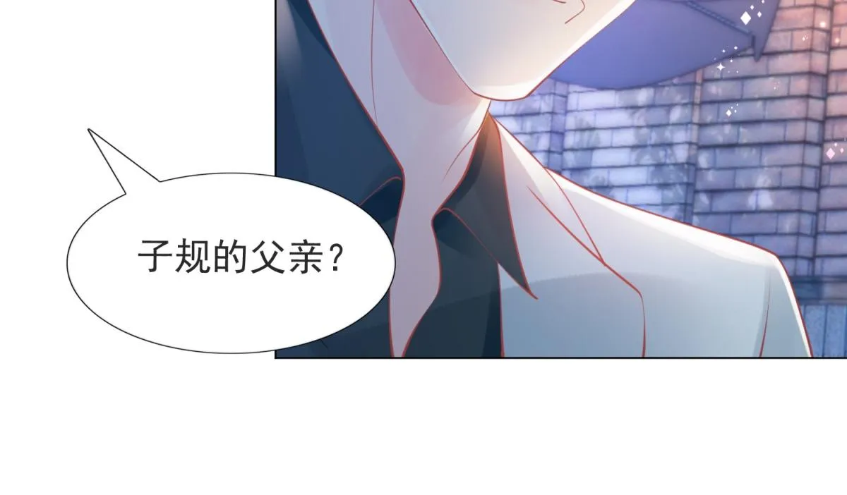 第107话惊天大雷 第37页