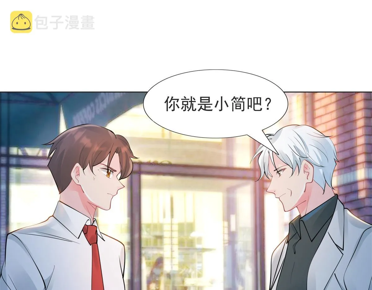 第107话惊天大雷 第38页