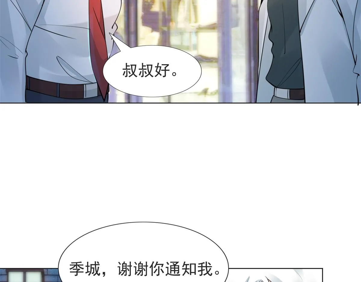 第107话惊天大雷 第39页
