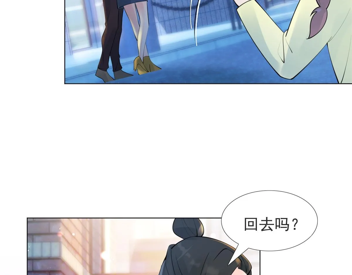 第107话惊天大雷 第55页