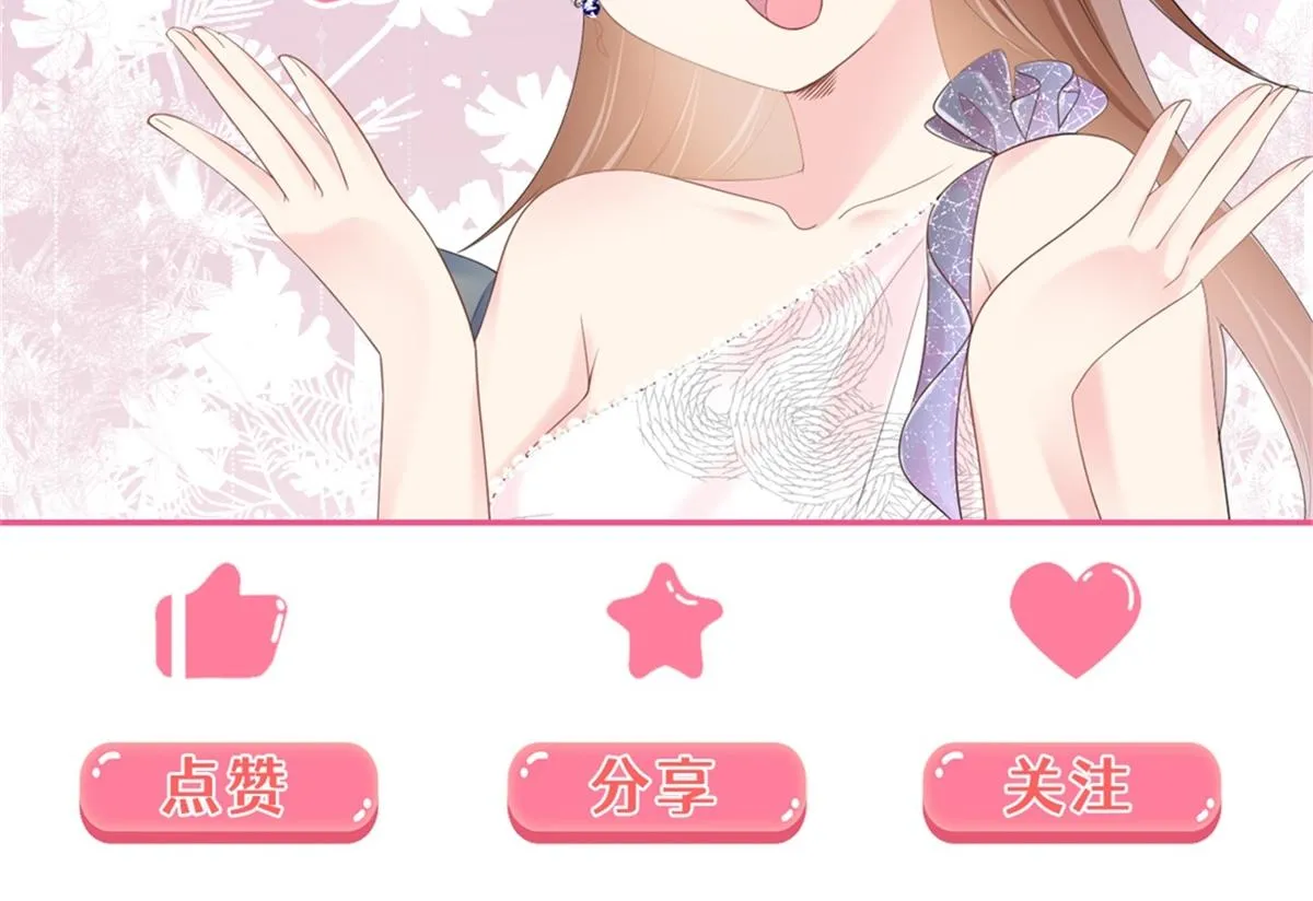 第107话惊天大雷 第61页