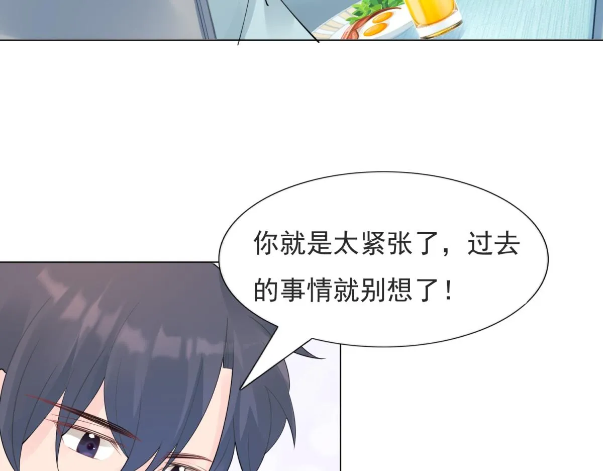 第110话仇人见面分外眼红 第7页