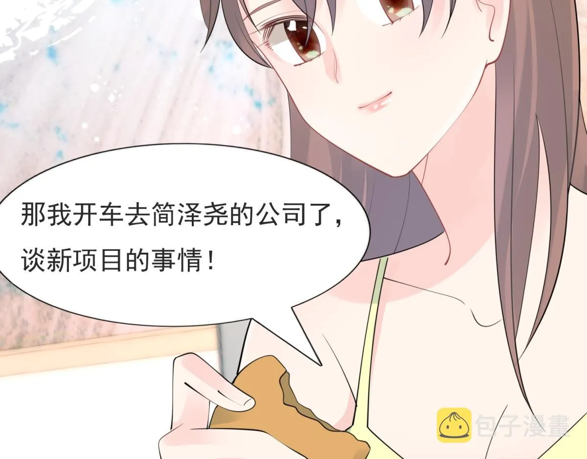 第110话仇人见面分外眼红 第9页