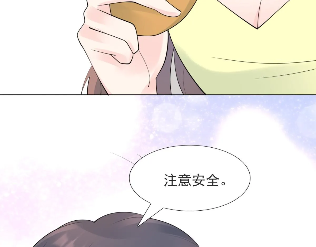 第110话仇人见面分外眼红 第10页