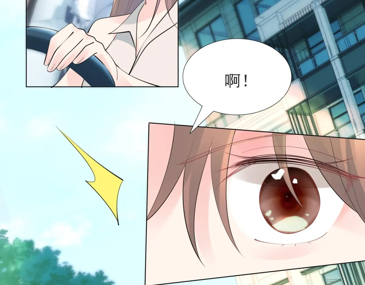 第110话仇人见面分外眼红 第17页