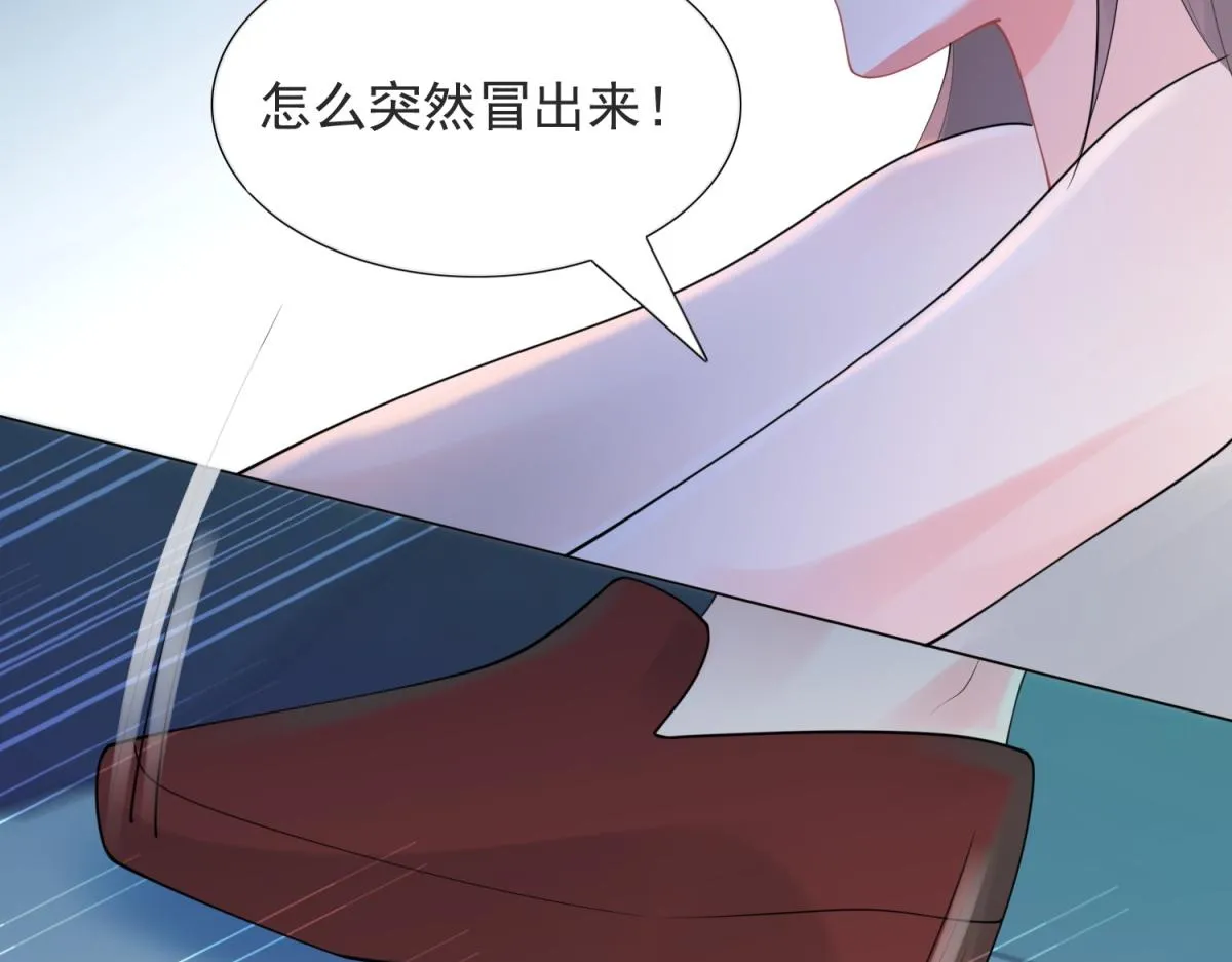 第110话仇人见面分外眼红 第20页