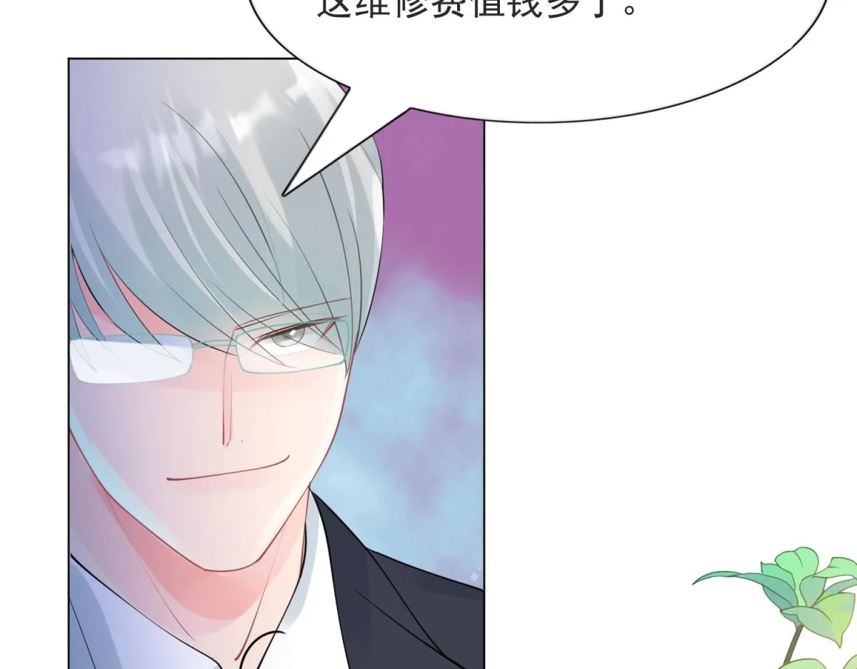 第110话仇人见面分外眼红 第36页
