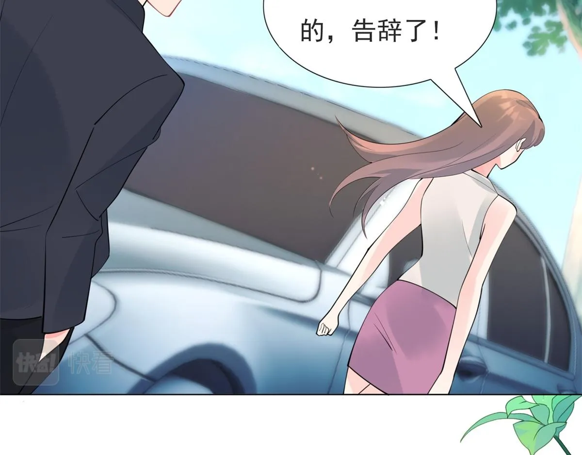 第110话仇人见面分外眼红 第45页