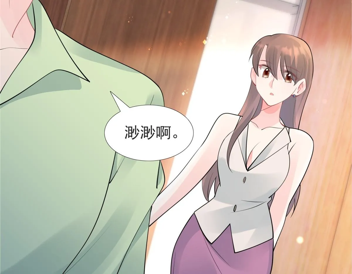 第110话仇人见面分外眼红 第48页