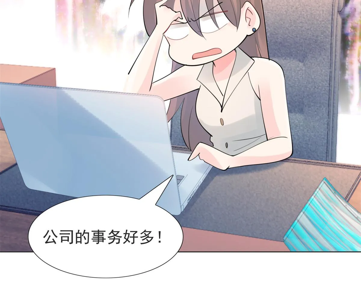 第110话仇人见面分外眼红 第58页