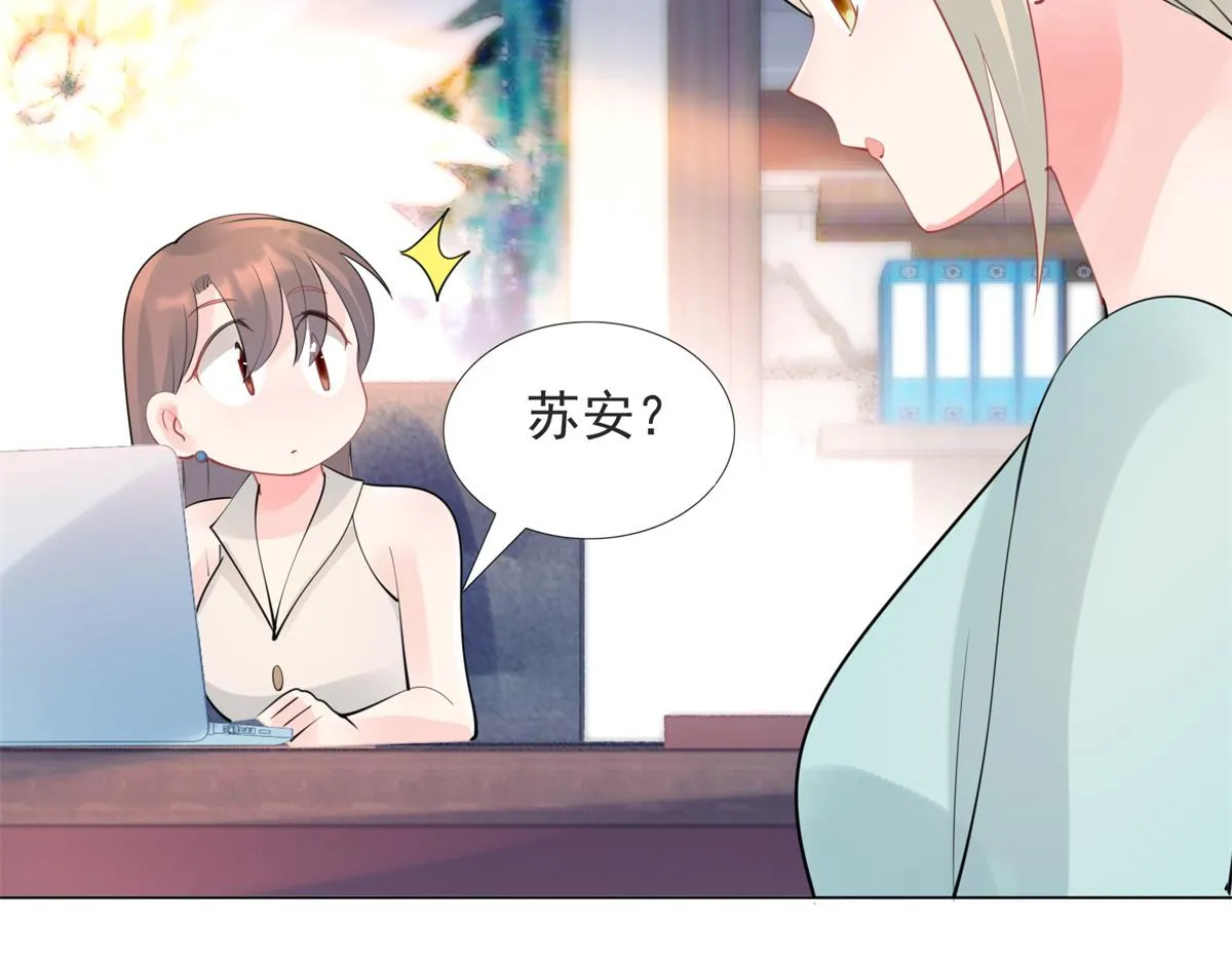 第110话仇人见面分外眼红 第60页