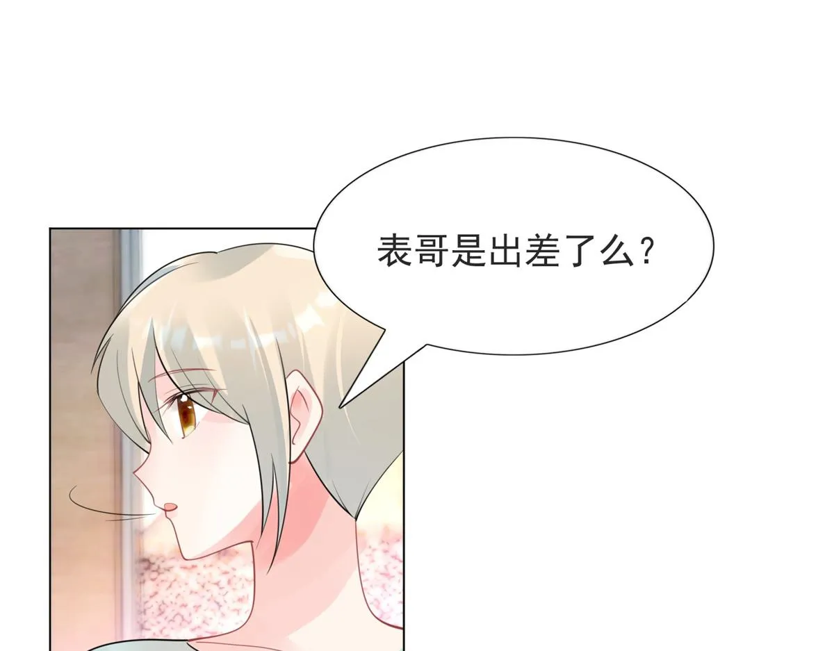 第110话仇人见面分外眼红 第62页