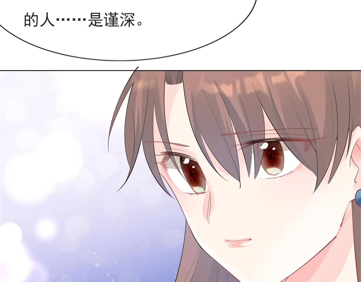 第110话仇人见面分外眼红 第65页