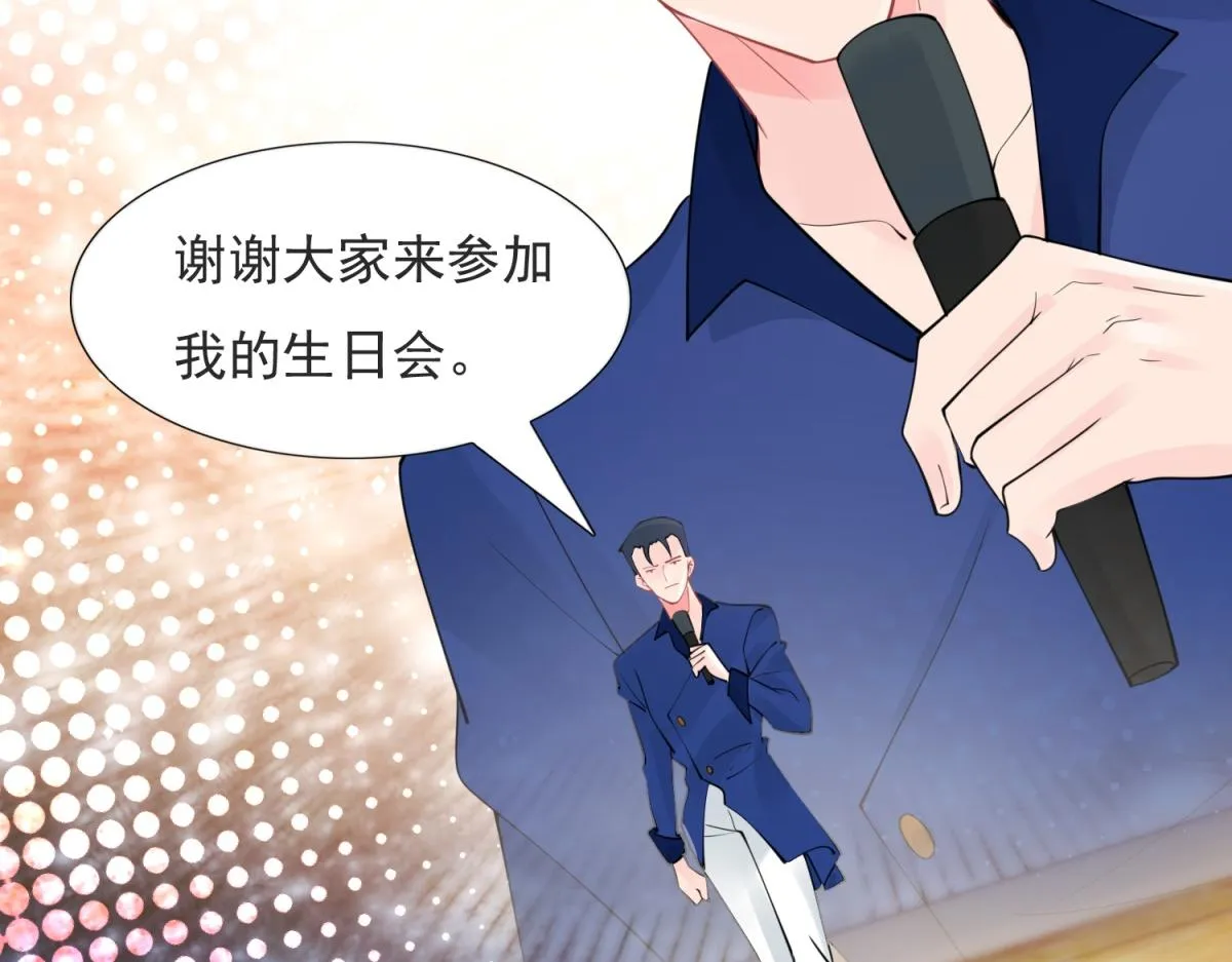 第109话一周年快乐 第6页
