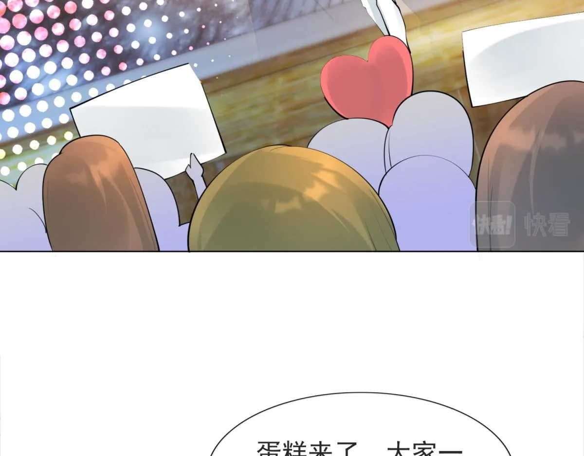 第109话一周年快乐 第7页
