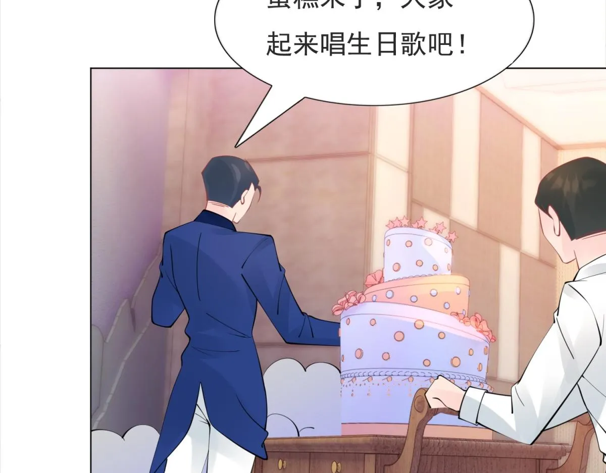 第109话一周年快乐 第8页