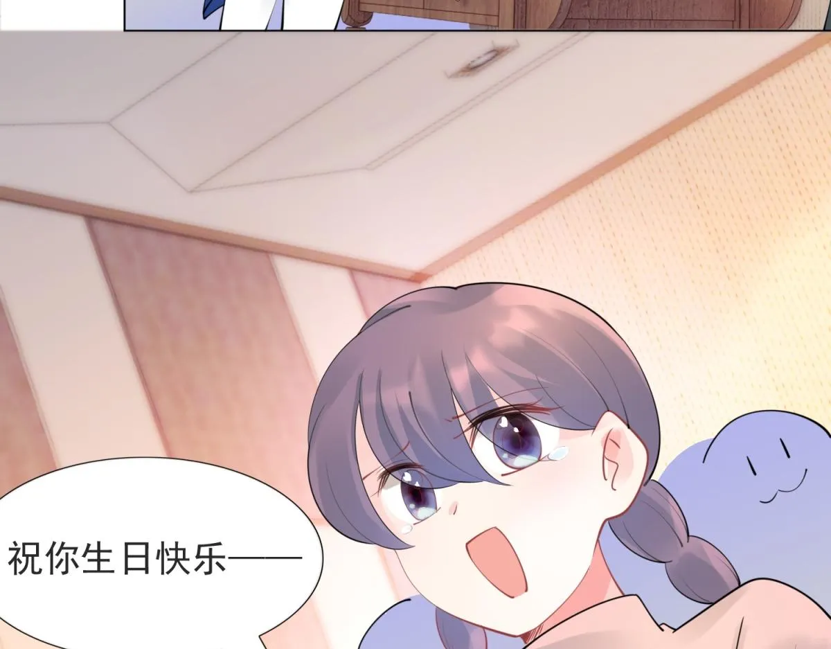 第109话一周年快乐 第9页