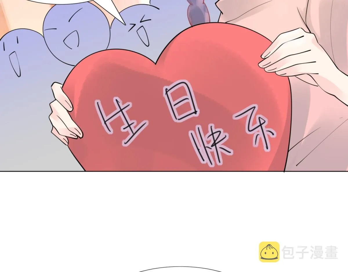 第109话一周年快乐 第10页