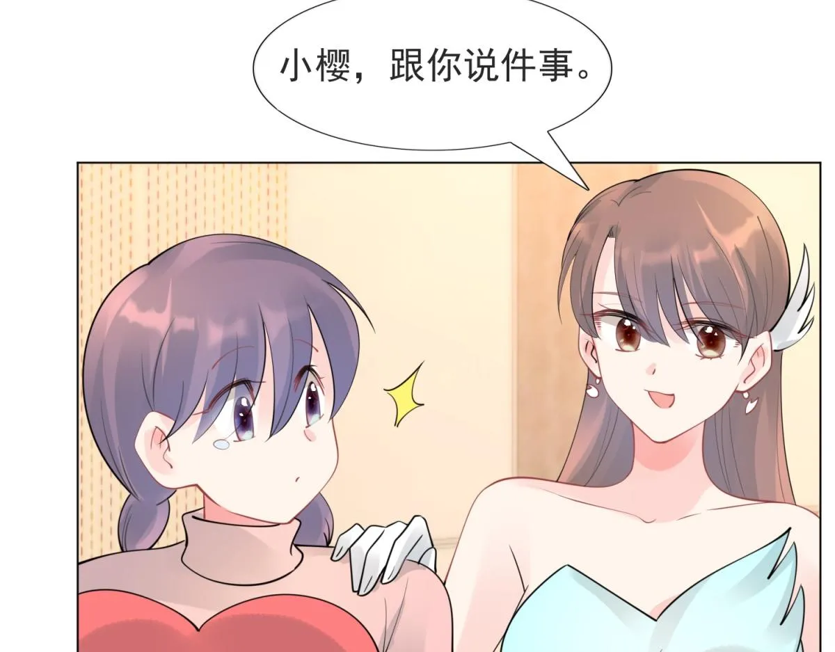 第109话一周年快乐 第11页