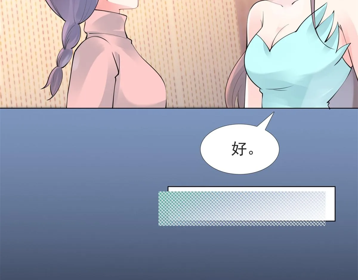 第109话一周年快乐 第17页