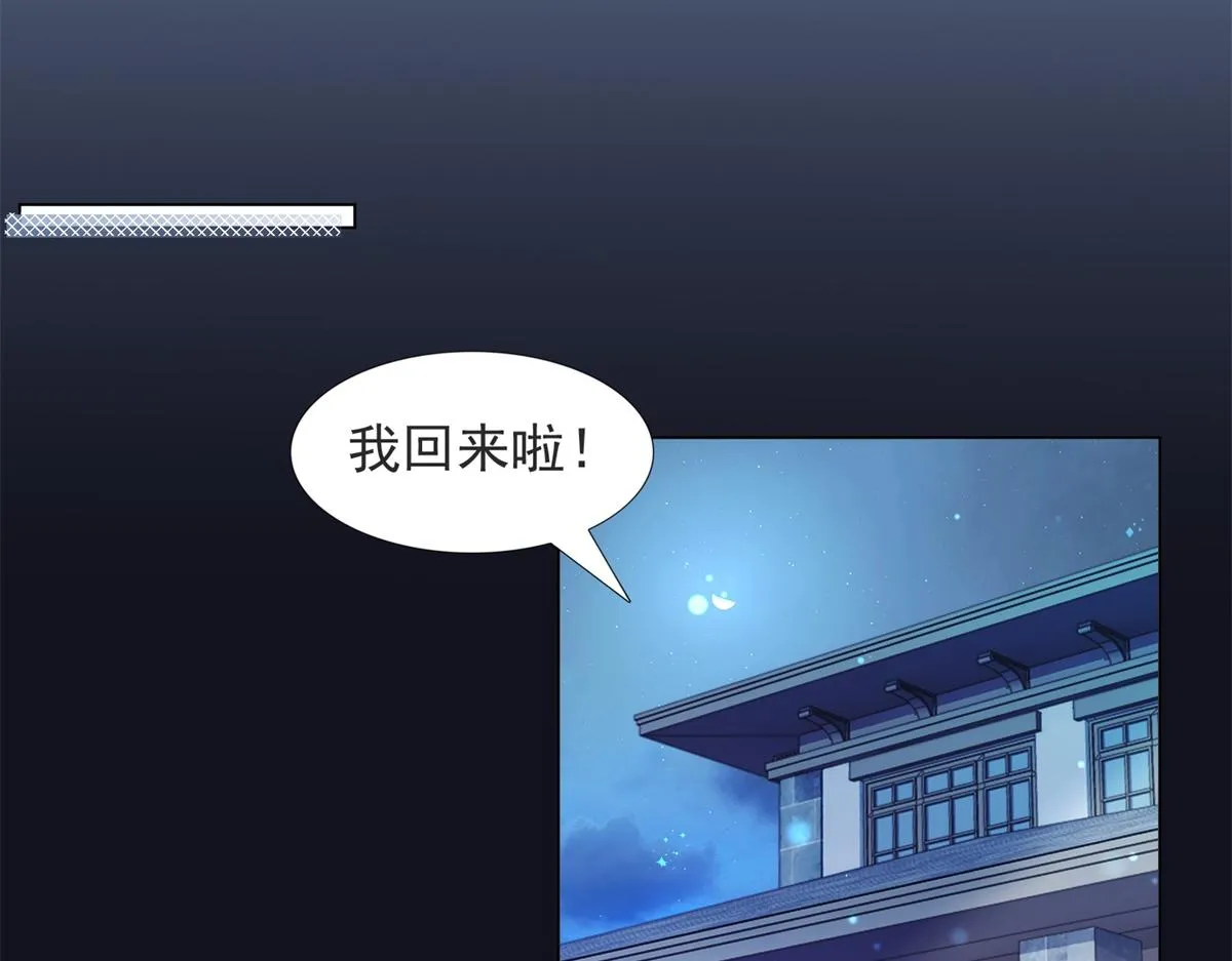 第109话一周年快乐 第18页
