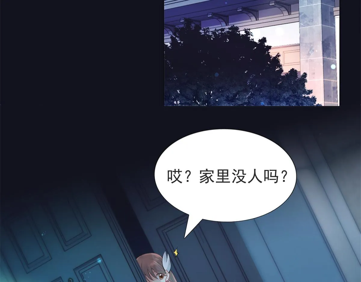 第109话一周年快乐 第19页