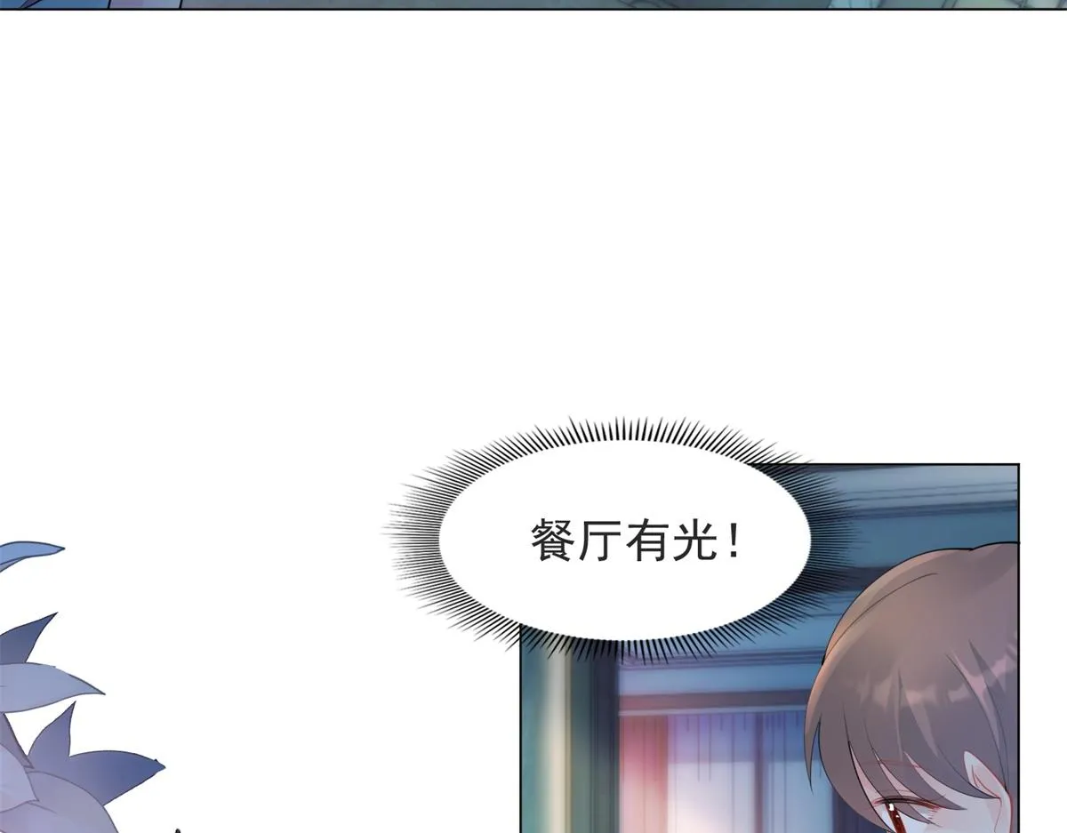 第109话一周年快乐 第23页