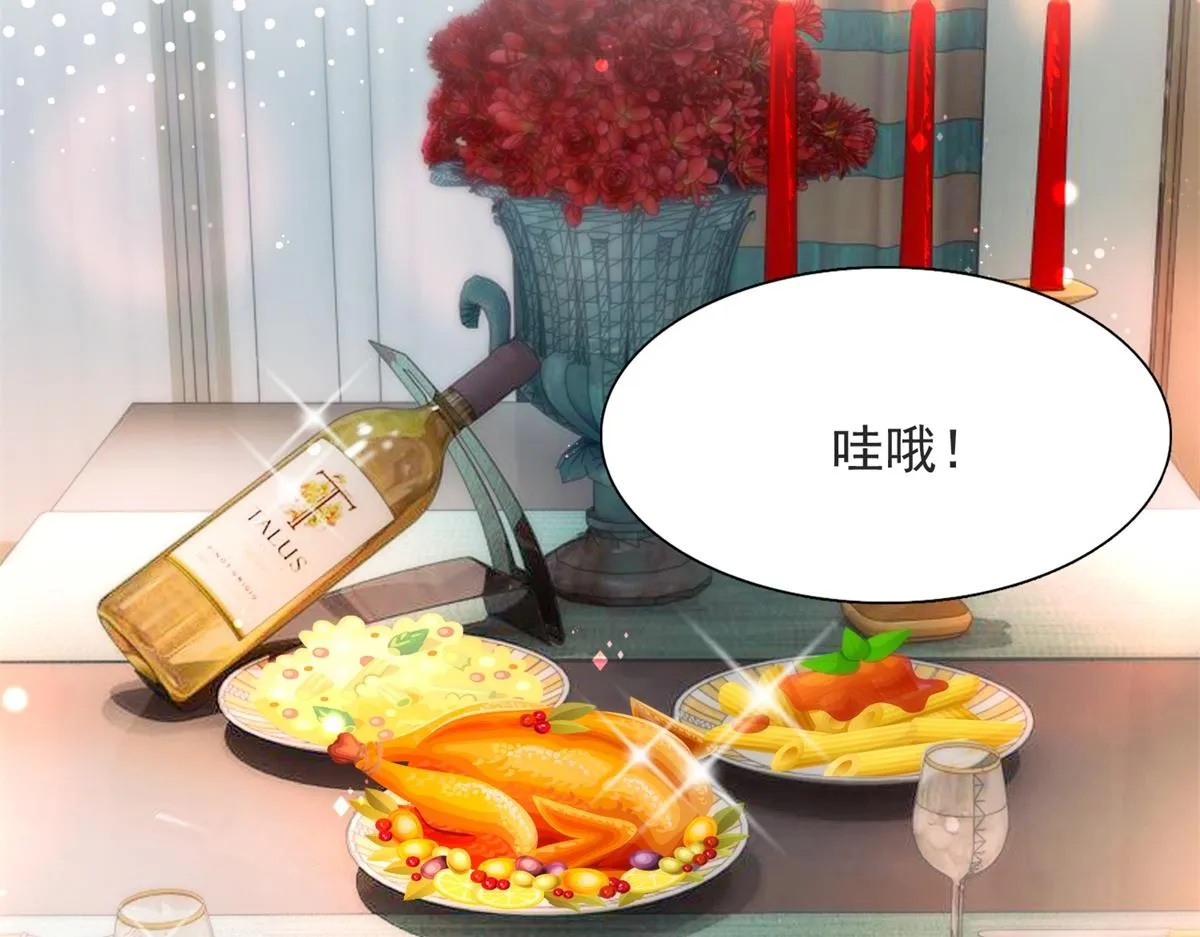 第109话一周年快乐 第25页