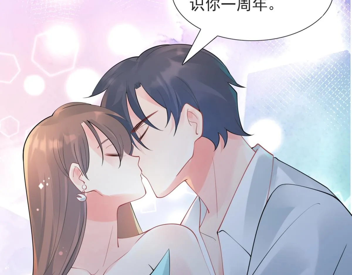 第109话一周年快乐 第34页