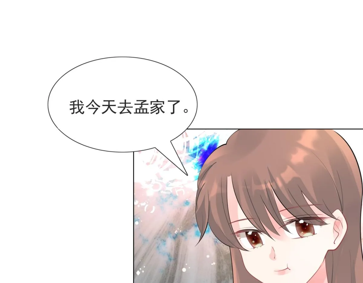 第109话一周年快乐 第39页