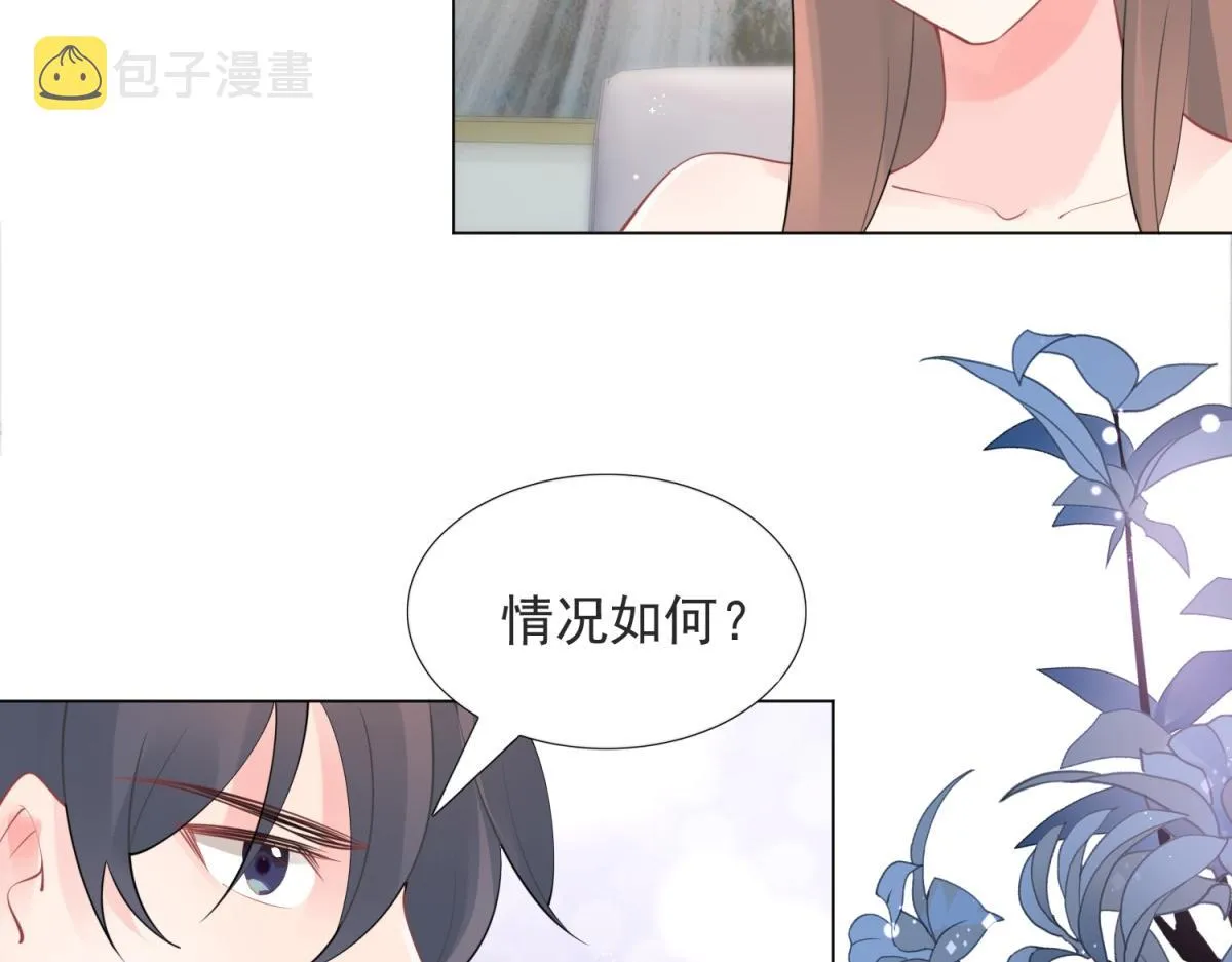 第109话一周年快乐 第40页
