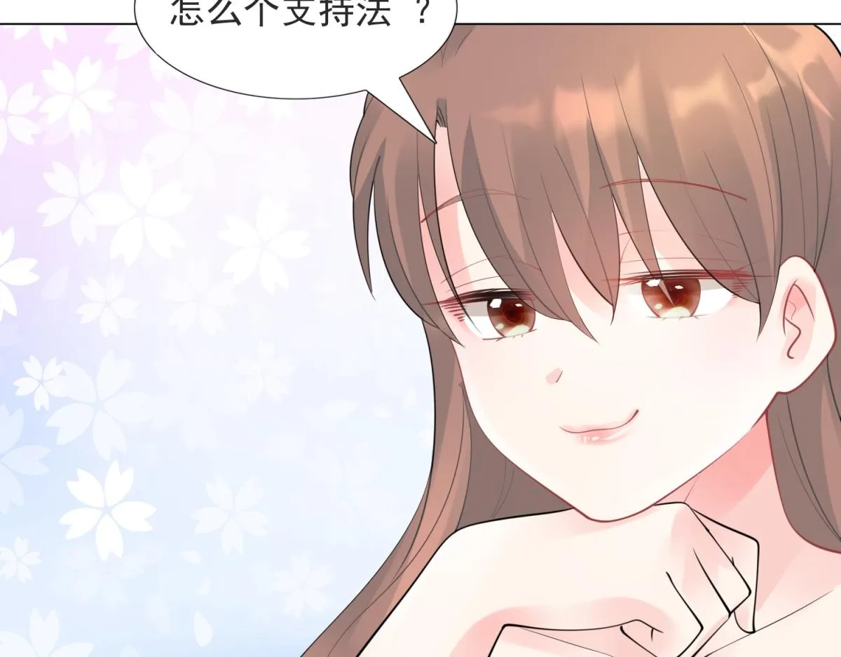 第109话一周年快乐 第48页